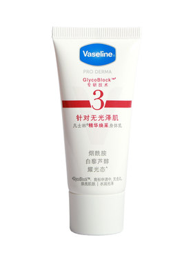 凡士林补水保湿止痒旅行装30g