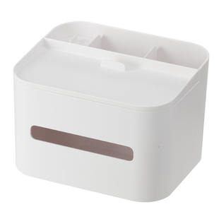 懒角落抽纸盒家用客厅桌面纸巾盒多功能茶几遥控器抽纸收纳整理盒