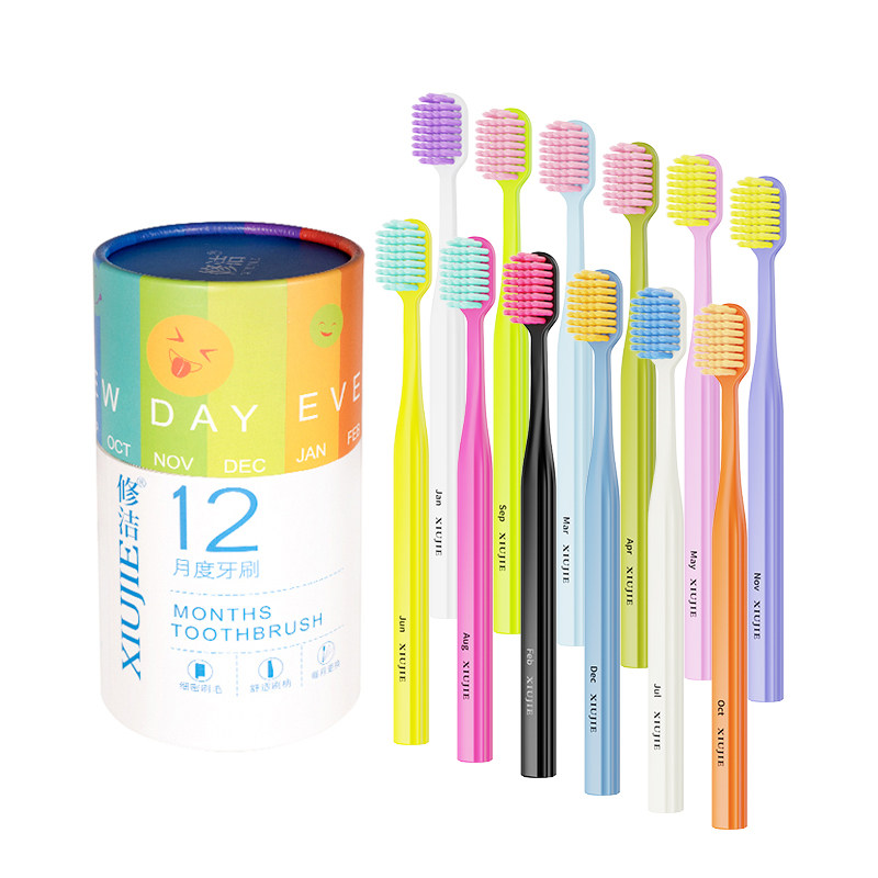 【李佳琦直播】修洁牙刷12支装成人牙刷软毛家庭装桶装月度旅游M