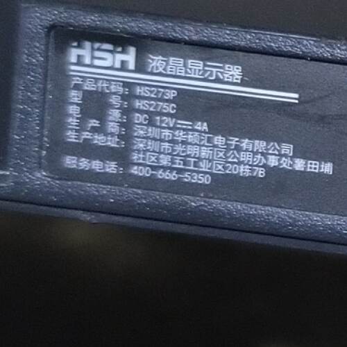 询价-HSH HS273P主板 MAG H2701W驱动板 S