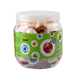 网红搞怪眼球软糖眼珠子糖橡皮糖酸甜怀旧小零食眼睛糖万圣节糖果