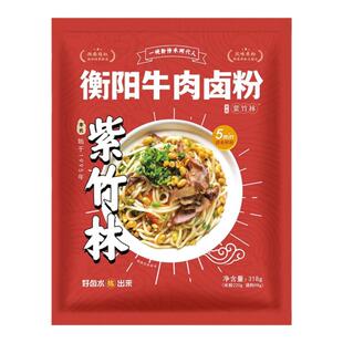 紫竹林卤粉湖南衡阳卤粉冲泡型方便速食免煮米粉米线南昌拌粉