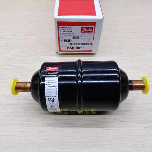 议价原装丹佛斯Danfoss雪柜 DML083S 冰箱过滤器 空调 冷库机组过