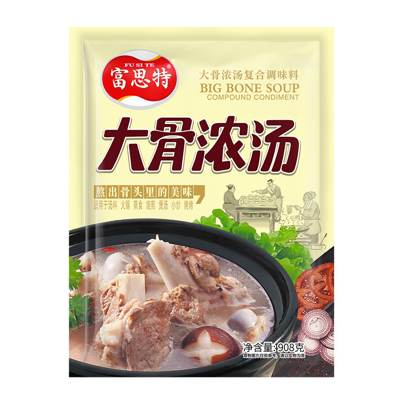 富思特大骨浓汤浓缩提鲜调味料骨头大骨清汤骨汤粉商用汤底浓汤宝