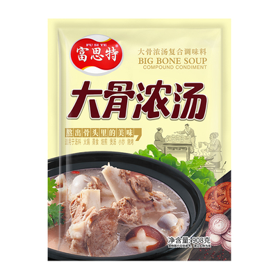 富思特大骨浓汤提鲜增味汤底