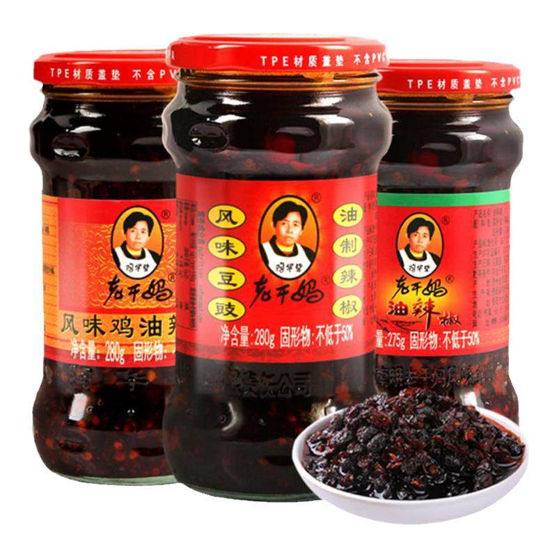 老干妈风味豆豉280g商用油辣椒家用风味鸡油辣椒香辣脆玻璃瓶装