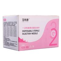 醫(yī)用超細無痛針頭30g32g13毫米