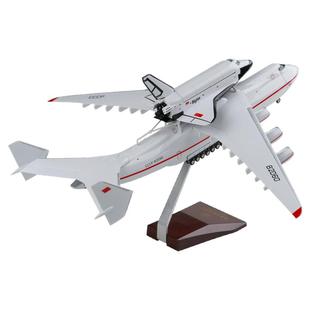 顺丰包邮AN225暴风雪号航天飞机安225模型运输机仿真航模拼装摆件