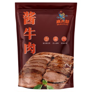 麻六记酱牛肉卤味开袋即食真空包装熟食下酒菜凉菜夜宵