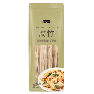 时朴云南石屏手工头层皮腐竹干货