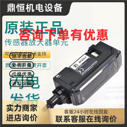 议价原装基恩士接触式数字位移传感器放大器GT2-UB 71MCP 71D75N