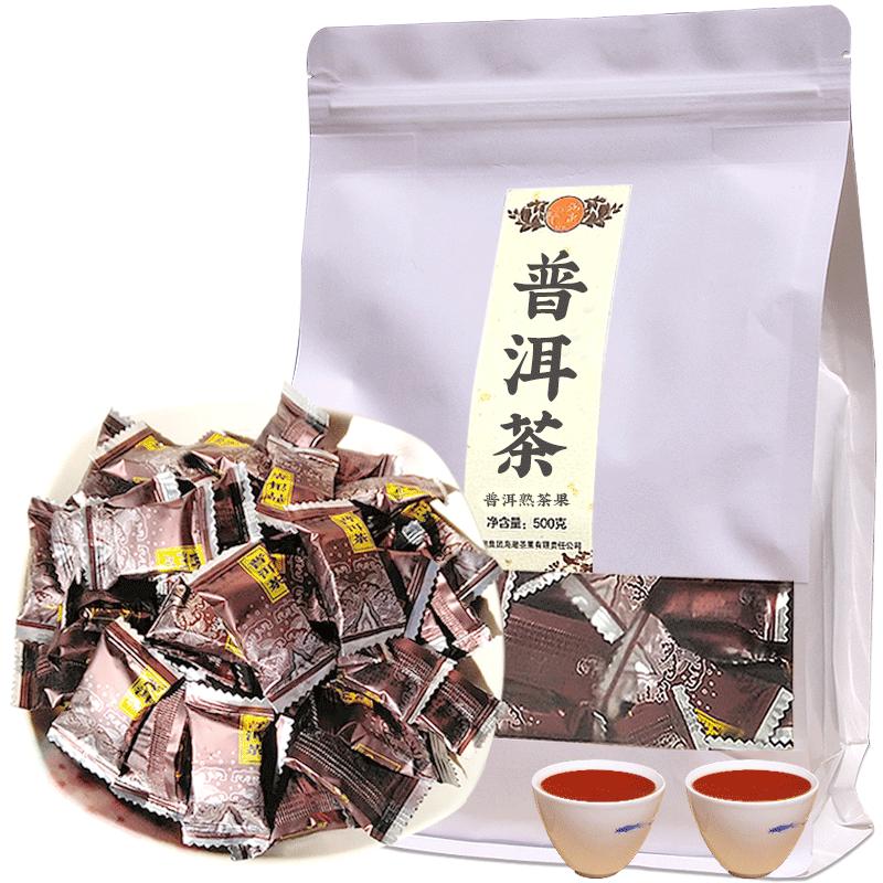 海潮茶果云南普洱茶熟茶迷你小沱茶散装500g陈香醇正回甘便捷易泡