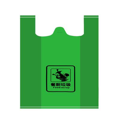 加厚背心分类垃圾袋手