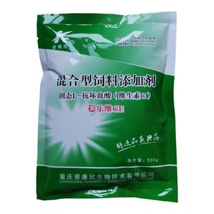 水产维c应激灵VC解毒抗应激补充营养诱食促长鱼虾蟹蛙鱼药水产
