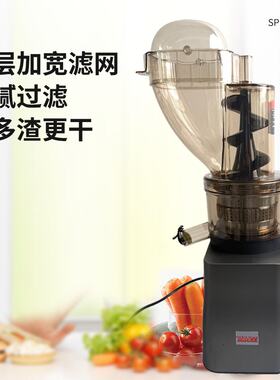麦可酷可配电池原汁机榨汁机商用全自动大口径快速渣汁分离果汁机