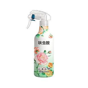 强效呋虫胺花卉植物杀虫剂喷雾家用室内无毒月季花蚜虫红蜘蛛专用