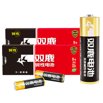 5号电池双鹿碱性7号多规格可选