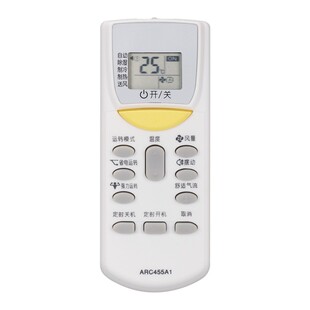 适用大金空调遥控器挂机柜机全通用ARC455A1 470A11 433A75 A84