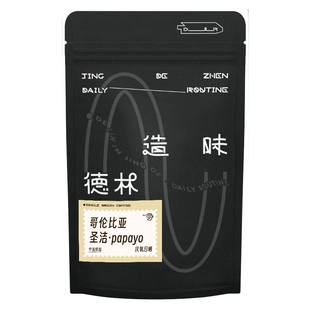 德林造味圣洁庄园厌氧日晒·papayo 凤梨利口酒中浅烘手冲咖啡豆