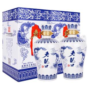 老龙口45度青花龙双提500ml礼盒装2瓶浓香型白酒过节送礼长辈经典