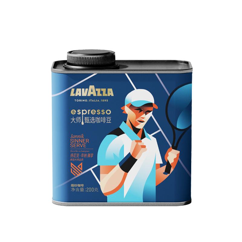 【直播专享】LAVAZZA拉瓦萨哥伦比亚SOE咖啡豆25年ATP上海大师赛