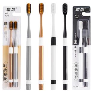 正品雅培大头中硬毛牙刷高档质量好的牙刷家庭装软毛细毛组合装成