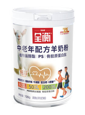安纽希全衡中老年配方羊奶粉富硒