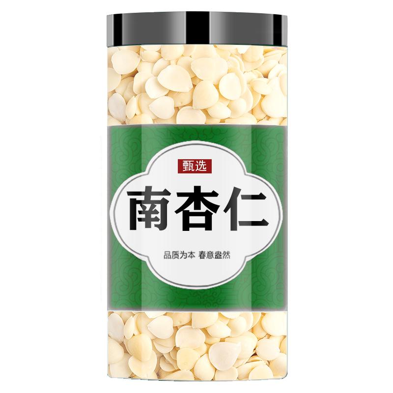 去皮南北杏仁片干货原味坚果烘焙食用旗舰店白生甜南苦北中药材
