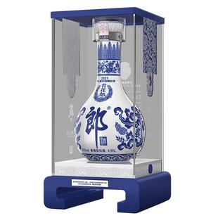 [2021重阳纪念4.95L]郎酒2021重阳纪念酒53度酱香型超大瓶4.95L