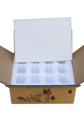 鹅蛋快递包装盒鹅蛋托