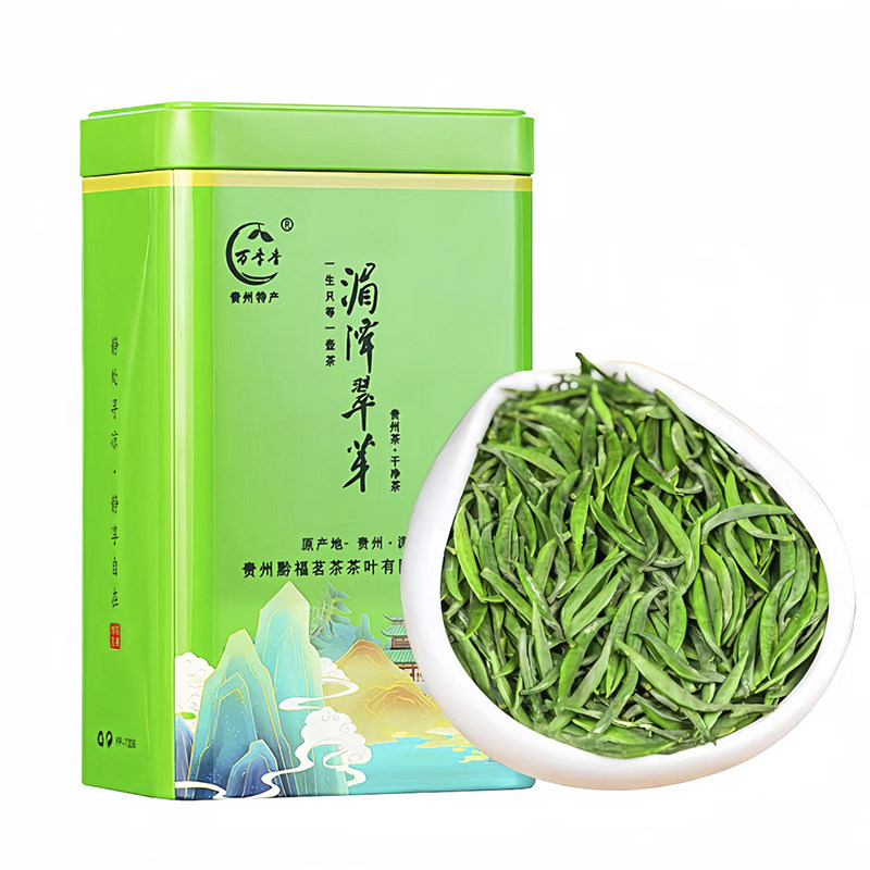 湄潭翠芽贵州产明前特级盒装
