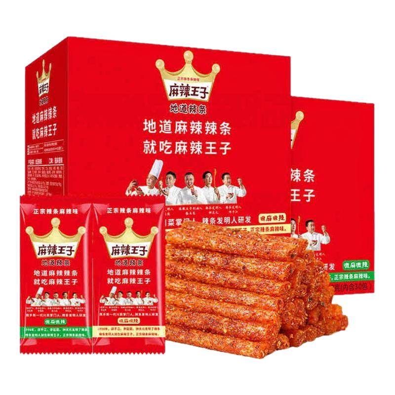 麻辣王子地道辣条湖南特产
