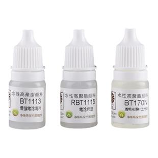 酋长大陆笔涂透明保护漆手涂光油水补土底漆水性漆颜料消光