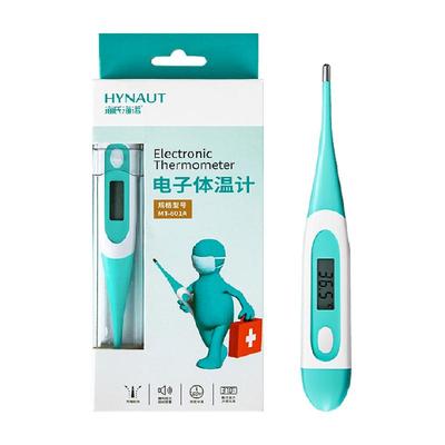 海氏海诺医用高精度温度计