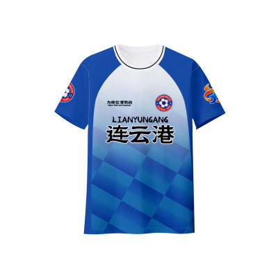 2026苏超联赛连云港队服速干T恤