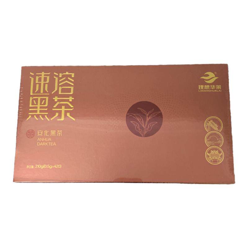 速溶黑茶理想华莱健安化黑茶茶粉