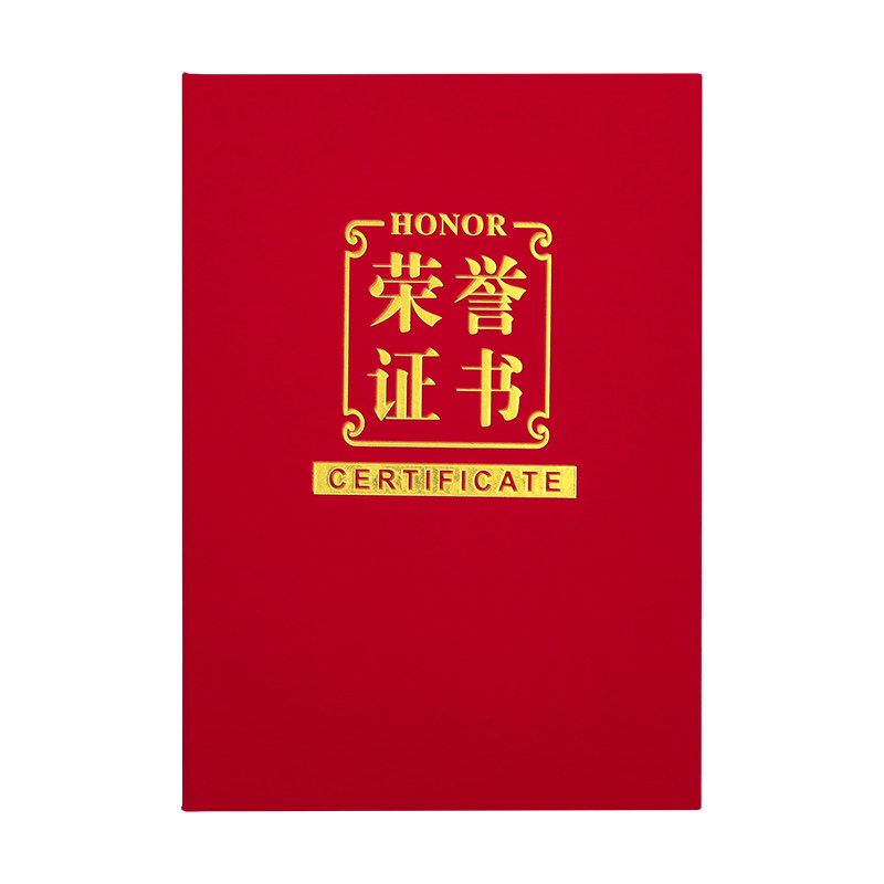 绒面荣誉证书外壳封面A4定做烫金内芯颁奖状批发制作获奖证书封皮