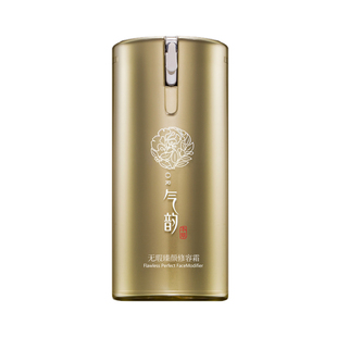 百雀羚气韵无瑕臻颜修容霜50g正品草本裸妆BB霜保湿粉底隔离遮瑕