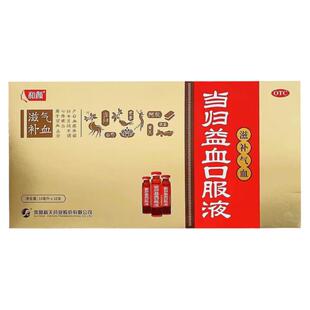 和颜当归益血口服液产后补气血月经不调贫血阿胶补气补血旗舰店