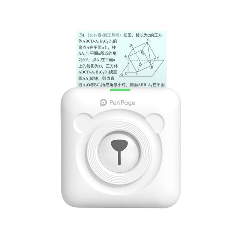 愛立熊錯(cuò)題打印機(jī)迷你小型家用便攜式免抄神器考研初高中學(xué)生專用照片掃描作業(yè)錯(cuò)題本口袋藍(lán)牙無(wú)墨超清打印機(jī)