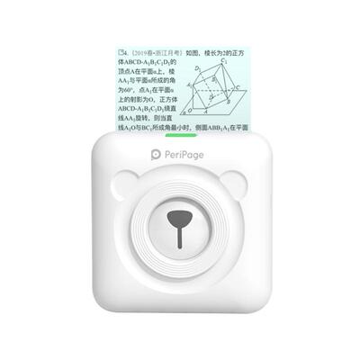 爱立熊超清错题打印机免抄神器