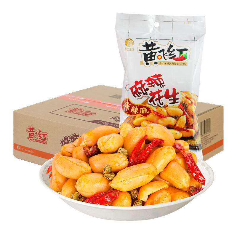 黄飞红多味花生25g整箱装五香原味椒盐花生零食下酒菜