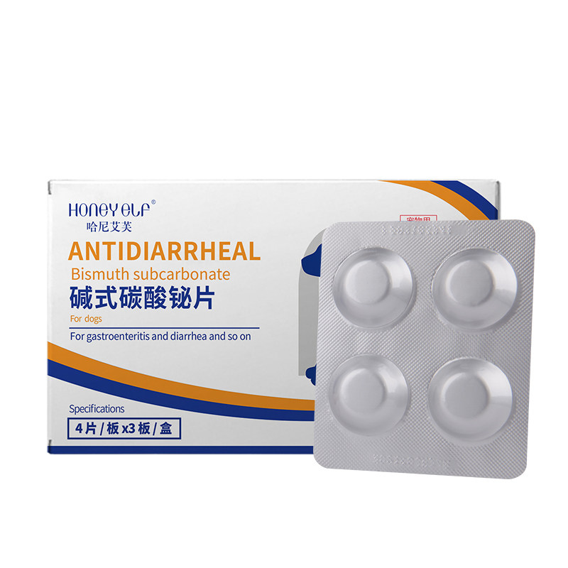 狗狗猫咪拉肚子拉稀呕吐止腹泻肠