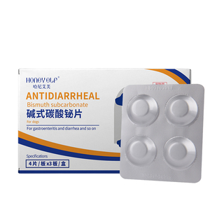 哈尼艾芙狗狗猫咪拉肚子拉稀止腹泻消肠炎呵护肠胃兽用止泻药