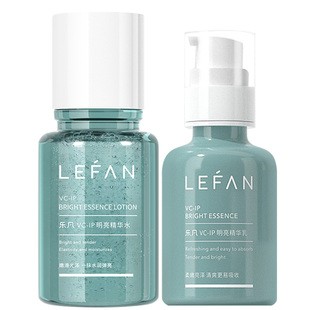 乐凡VCIP星光水乳套装面部护肤化妆黄黑皮油皮官方旗舰店正品男女