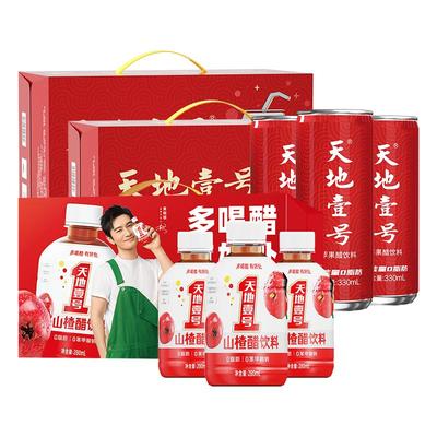 天地壹号苹果醋低糖低能量饮料
