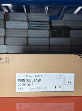 议价全新松下MHMF082D1A2M 750W原装正品功能完好