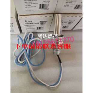 议价Honeywell火检监视器C7035A1064 C7035A1023