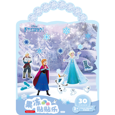冰雪奇缘儿童果冻贴纸书贴贴画