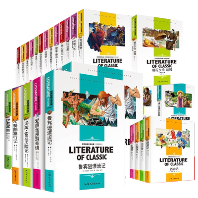 名师精读版无注音带考点